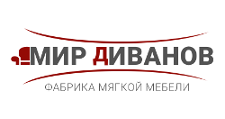 МИР ДИВАНОВ