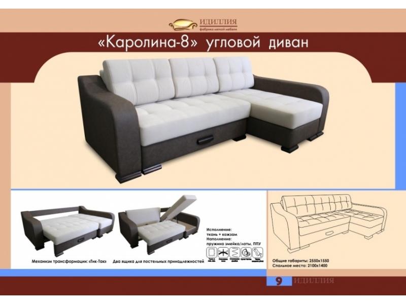 угловой диван каролина 8 в Оренбурге