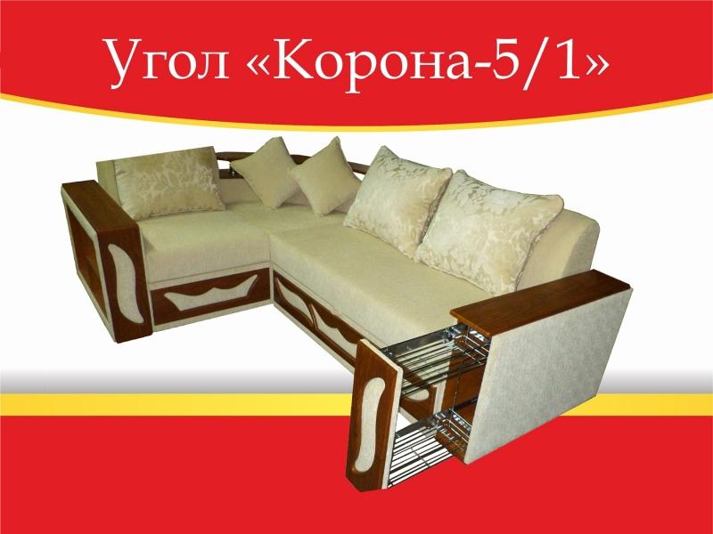 угловой диван корона-5/1 в Оренбурге