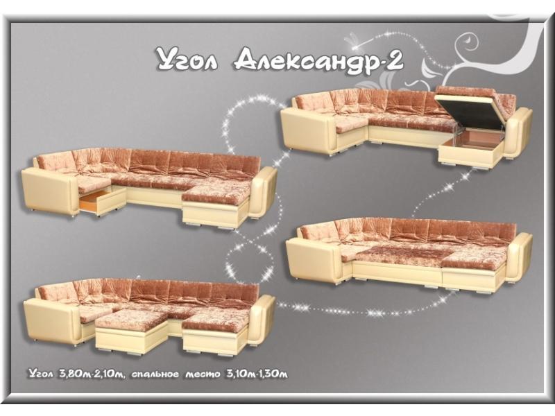 мягкий тканевый диван александр-2 в Оренбурге