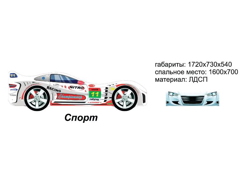 кровать-машинка спорт в Оренбурге