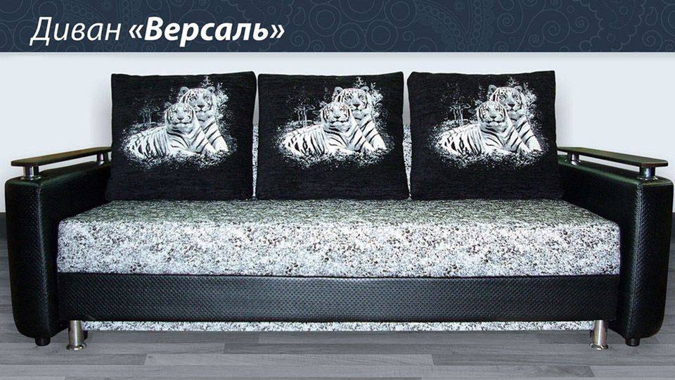 диван прямой версаль в Оренбурге