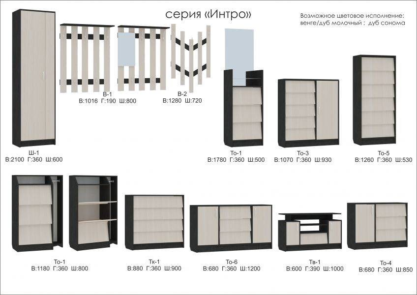 мебель серии интро в Оренбурге