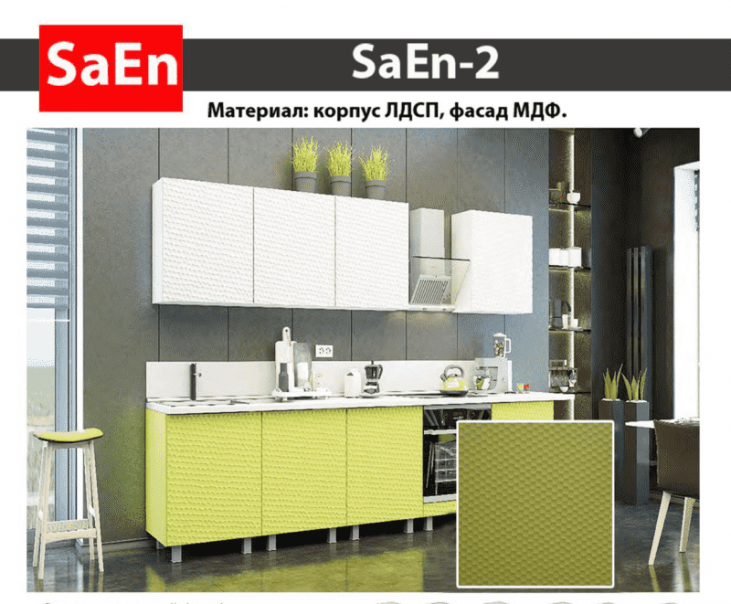 кухня с фрезеровкой saen-2 в Оренбурге