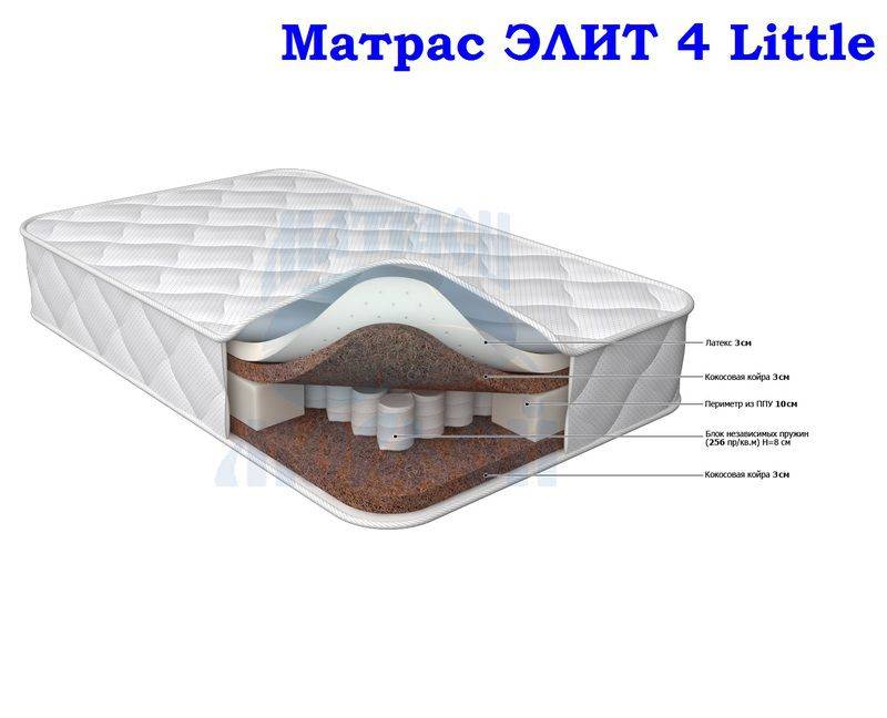 матрас морфей элит 4 little в Оренбурге