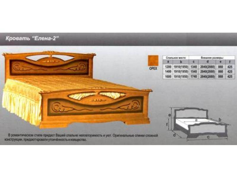 кровать елена 2 в Оренбурге
