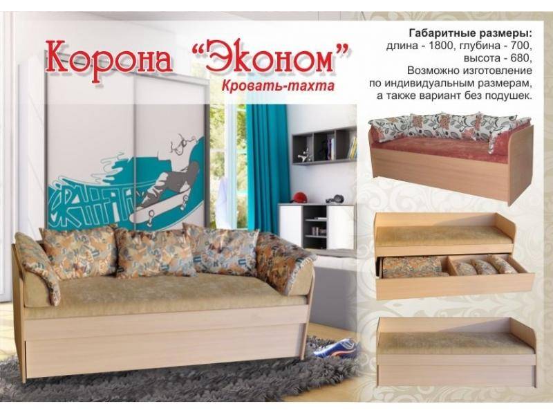 кровать-тахта корона эконом в Оренбурге