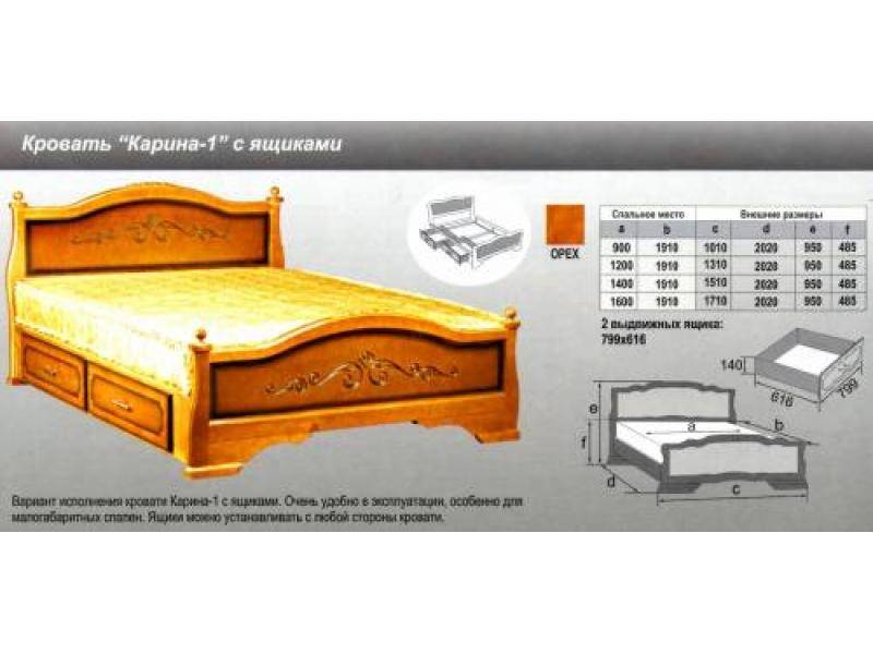 кровать карина 1 в Оренбурге