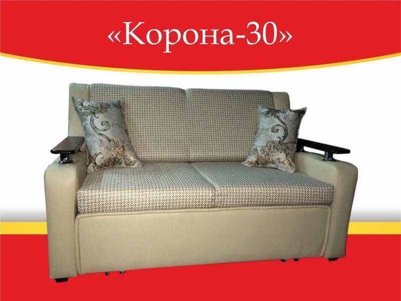 диван прямой корона 30 в Оренбурге