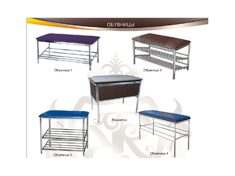 обувница для прихожей в Оренбурге