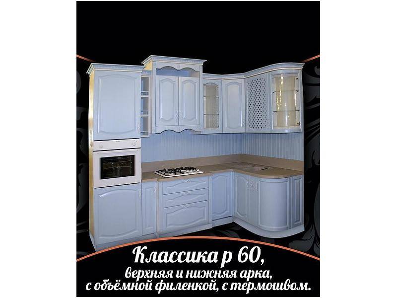 угловая кухня классика р 60 в Оренбурге