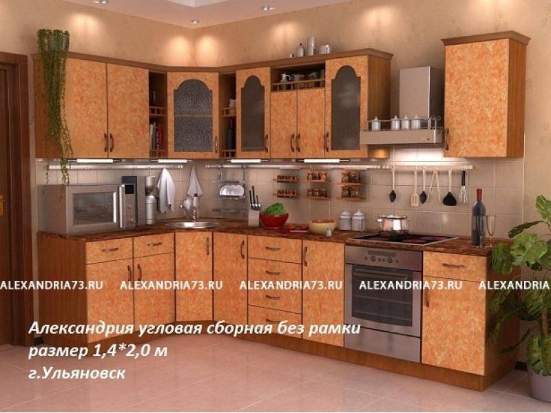 кухня угловая александрия в Оренбурге