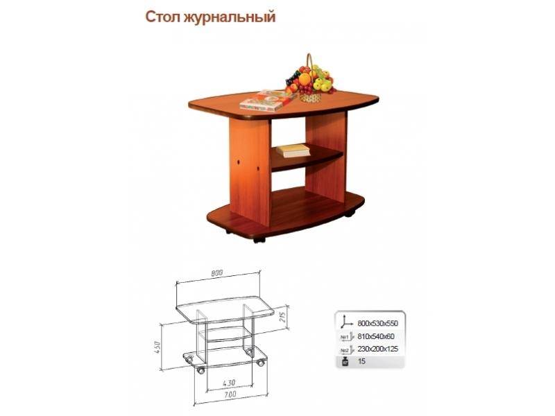 стол журнальный в Оренбурге