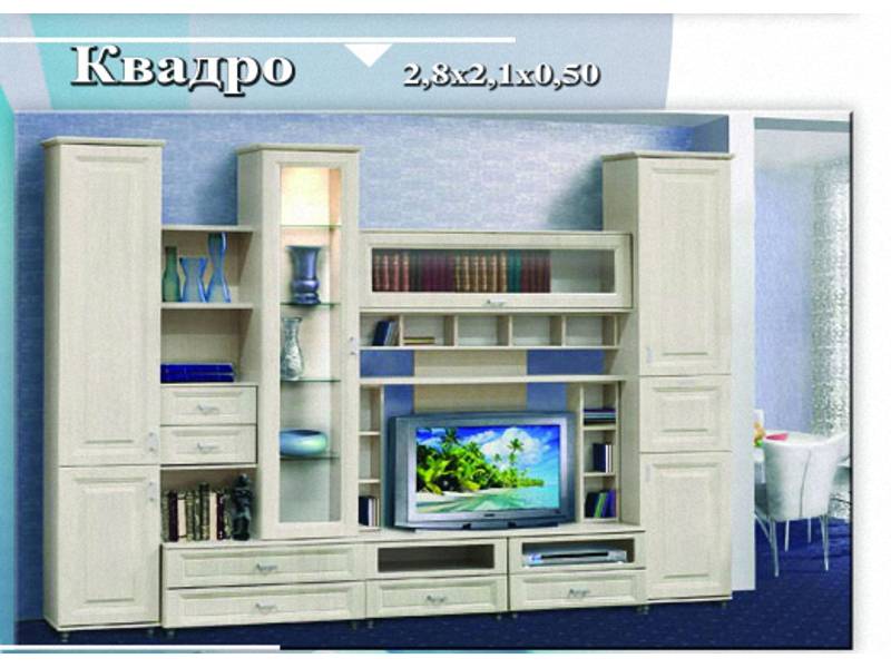 гостиная «квадро» в Оренбурге