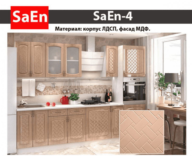 кухня с фрезеровкой saen-4 в Оренбурге