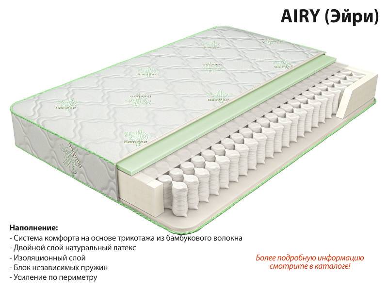 матрас эйри в Оренбурге
