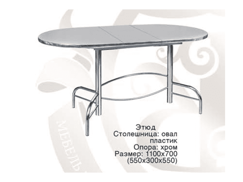 стол обеденный этюд овальный в Оренбурге