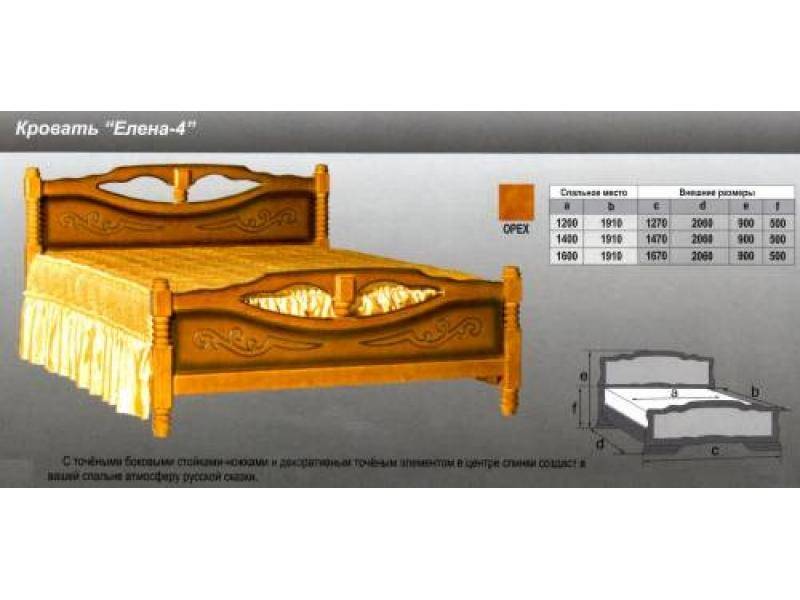 кровать елена 4 в Оренбурге
