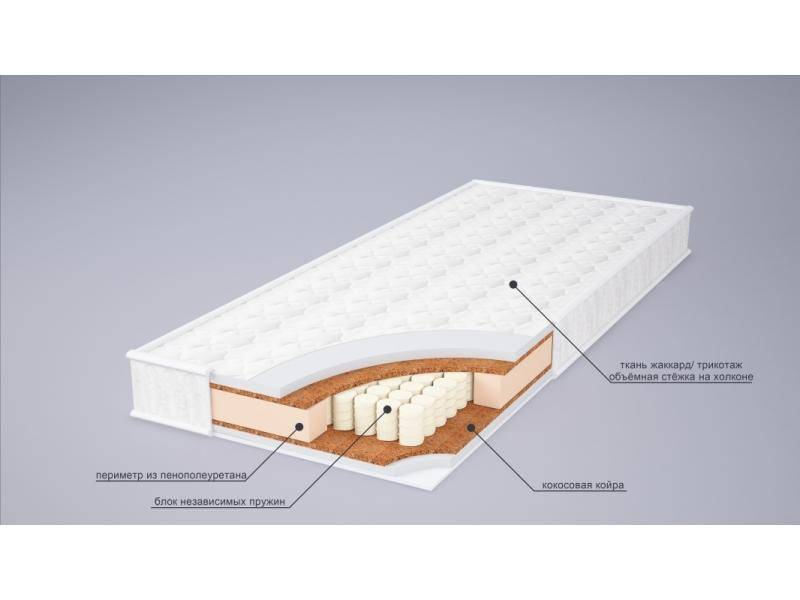 матрас комфорт холло плюс в Оренбурге