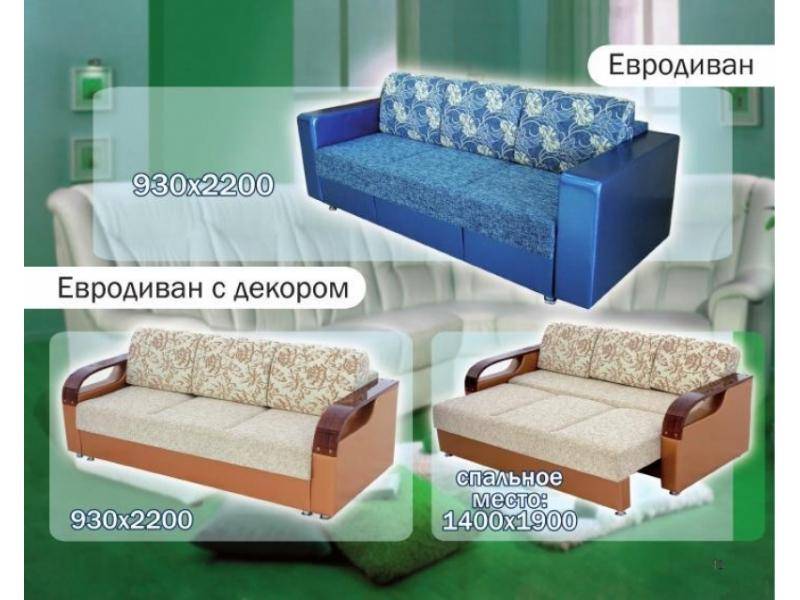 диван прямой евродиван с декором в Оренбурге