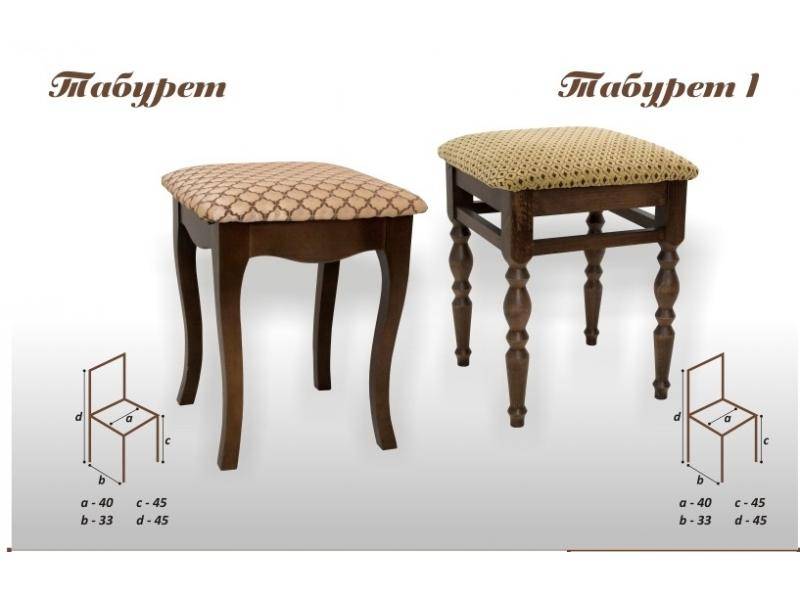 табурет-1 в Оренбурге