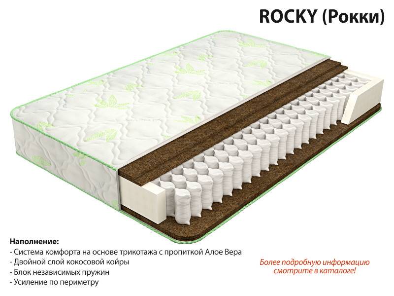 матрас рокки в Оренбурге