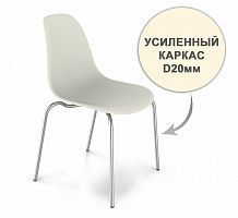 стул dsr усиленный каркас s30 (eames style) в Оренбурге