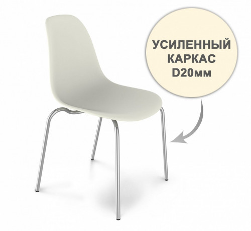 стул dsr усиленный каркас s30 (eames style) в Оренбурге