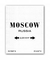 постер moscow а3 (белый) в Оренбурге