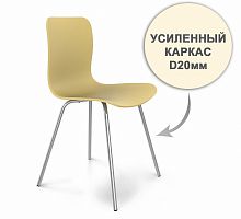 стул dsr усиленный каркас s33 (eames style) в Оренбурге