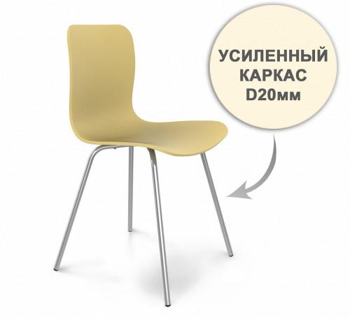 стул dsr усиленный каркас s33 (eames style) в Оренбурге