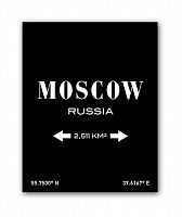 постер moscow а3 (черный) в Оренбурге